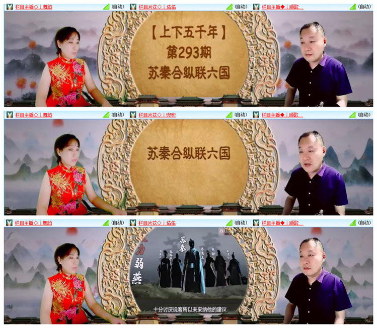 小路🎤V娱热点