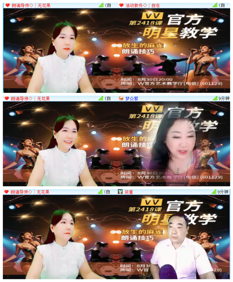 执白🎤V娱热点