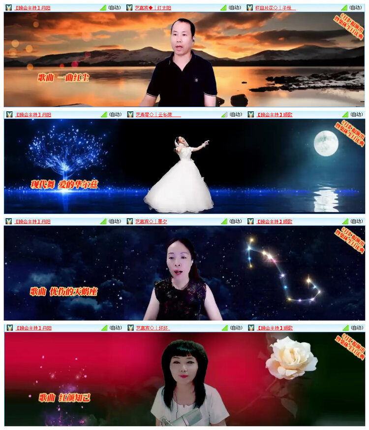 飞翔🎤V娱热点