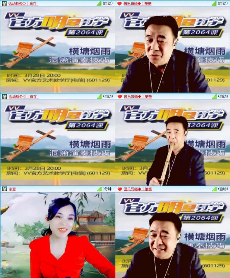 苏苏🎤V娱热点