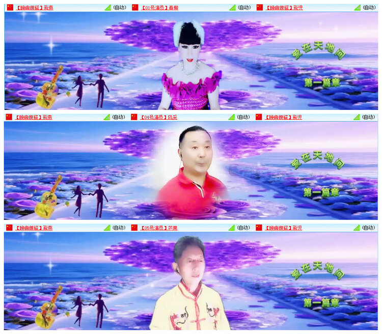 九小九324🎤V娱热点