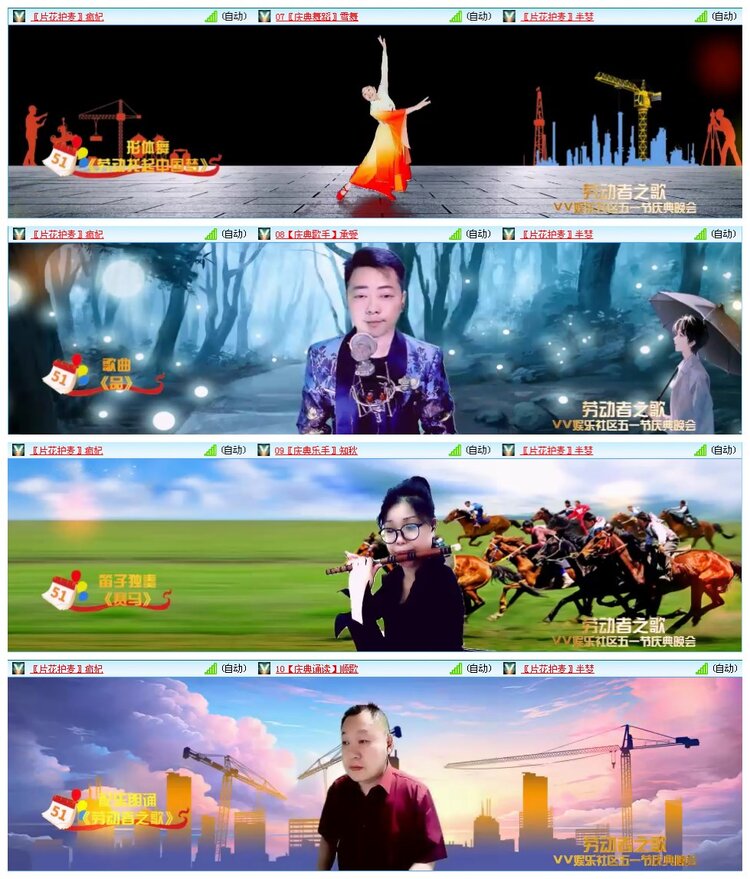 惜缘🎤V娱热点