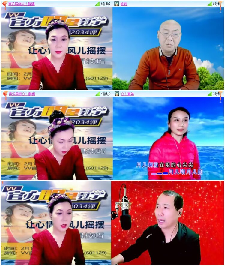 淡然🎤V娱热点