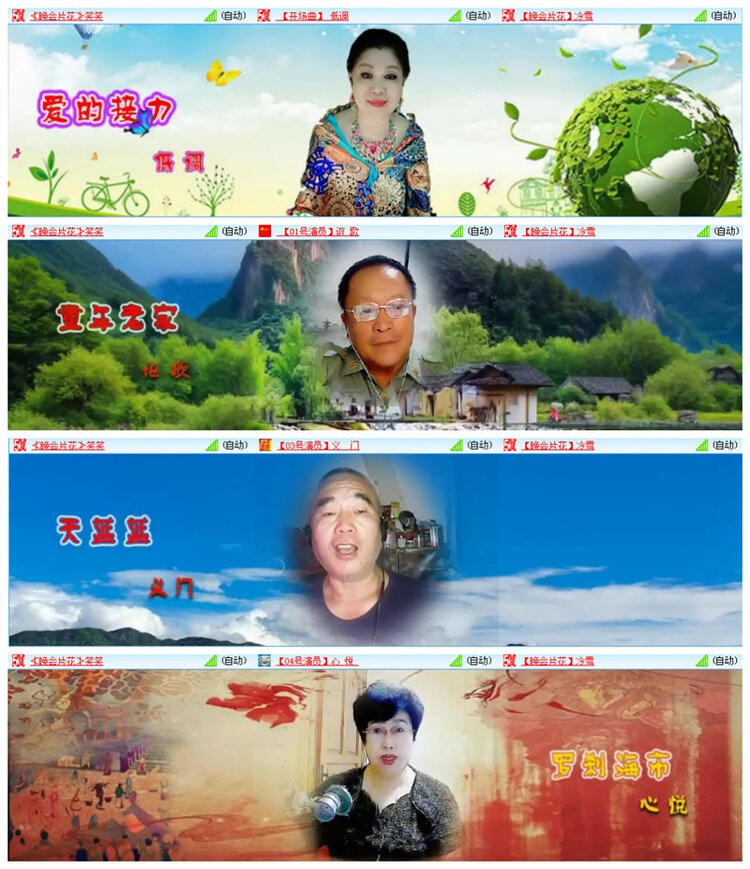 听云🎤V娱热点