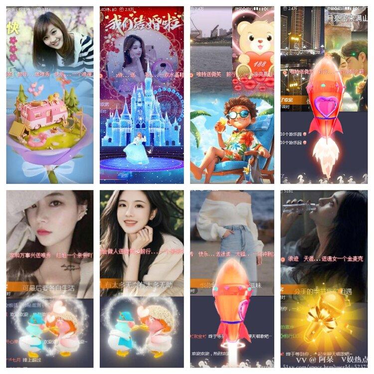 阿呆🎤V娱热点