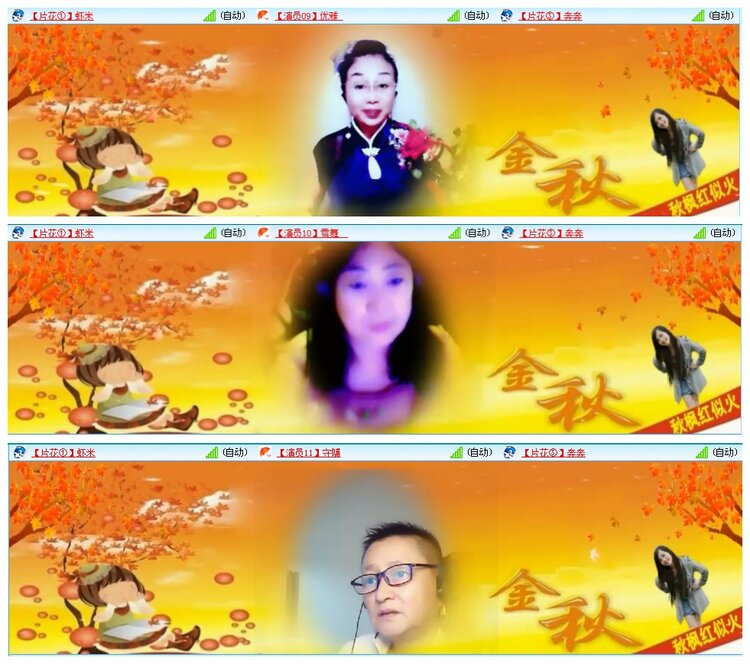 凡人🎤V娱热点