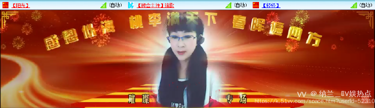 纳兰＿🎤V娱热点