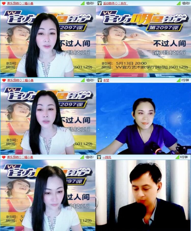 落雪🎤V娱热点