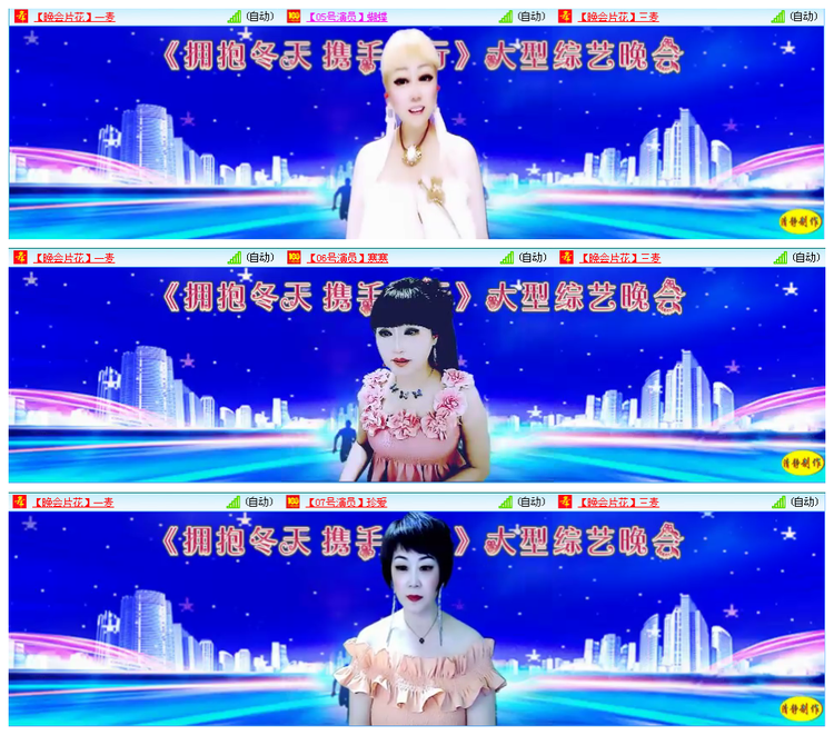 凡人🎤V娱热点