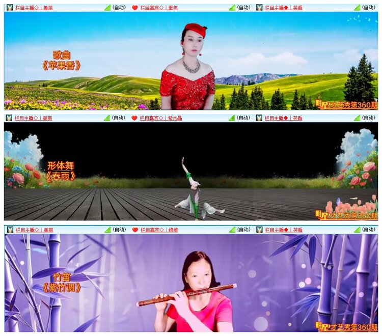 墨馨儿🎤V娱热点