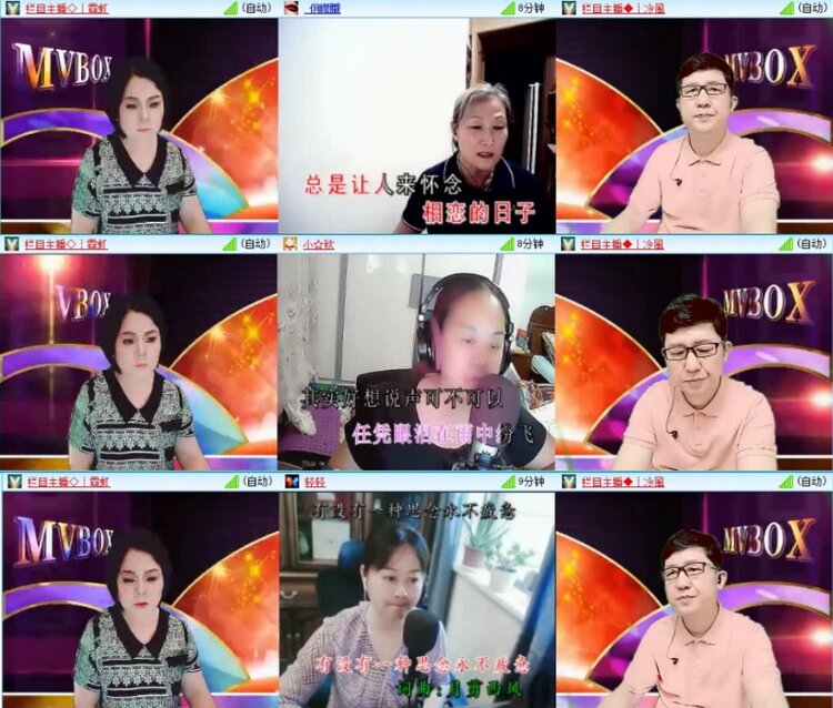 云中云🎤V娱热点