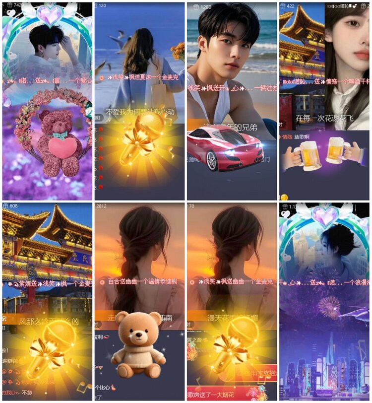 漂泊🎤V娱热点