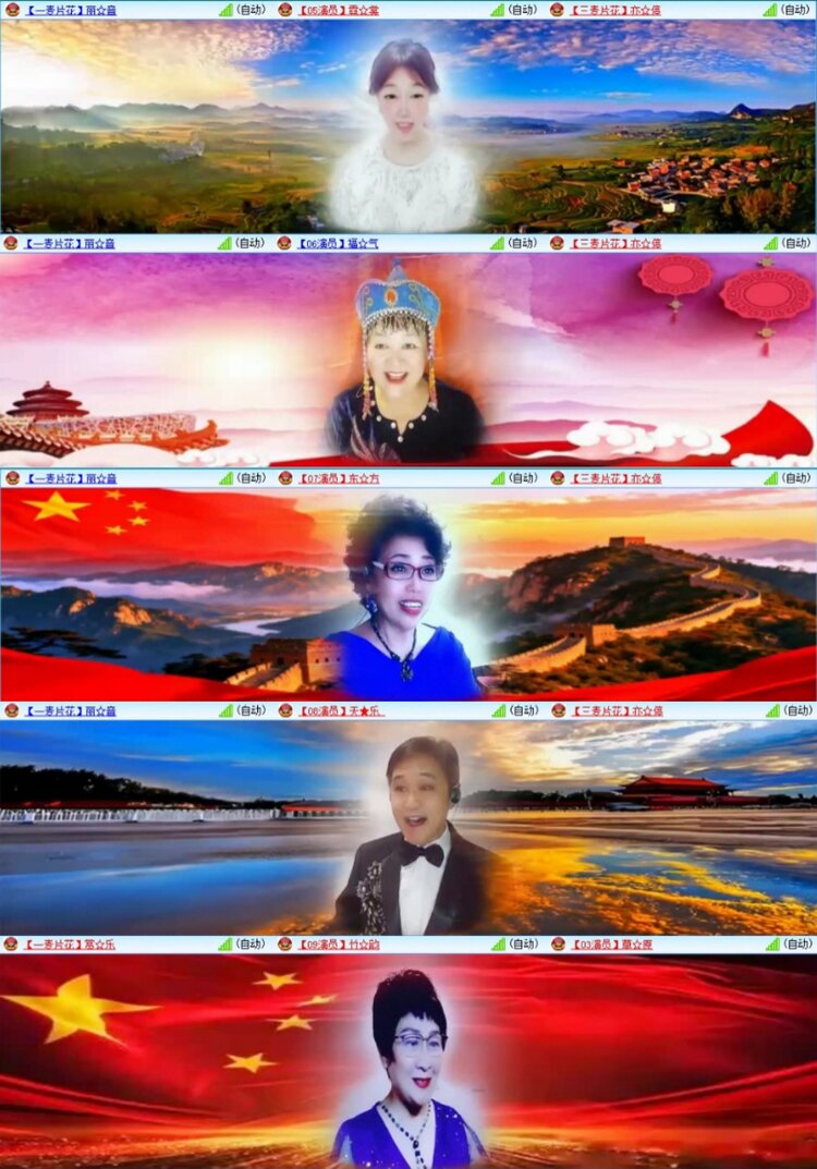 芯薇🎤V娱热点