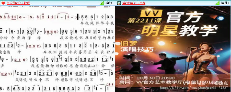 无言🎤V娱热点