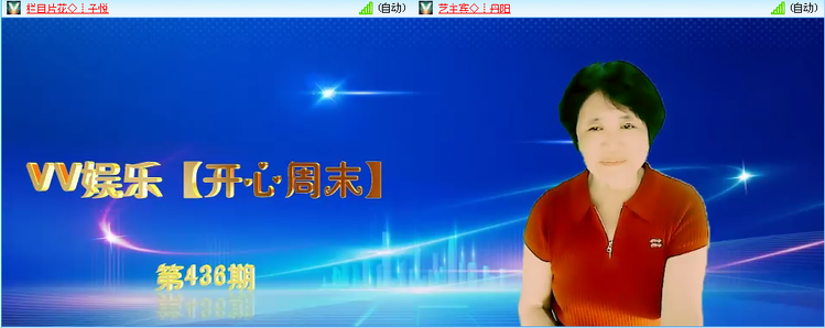 无言🎤V娱热点