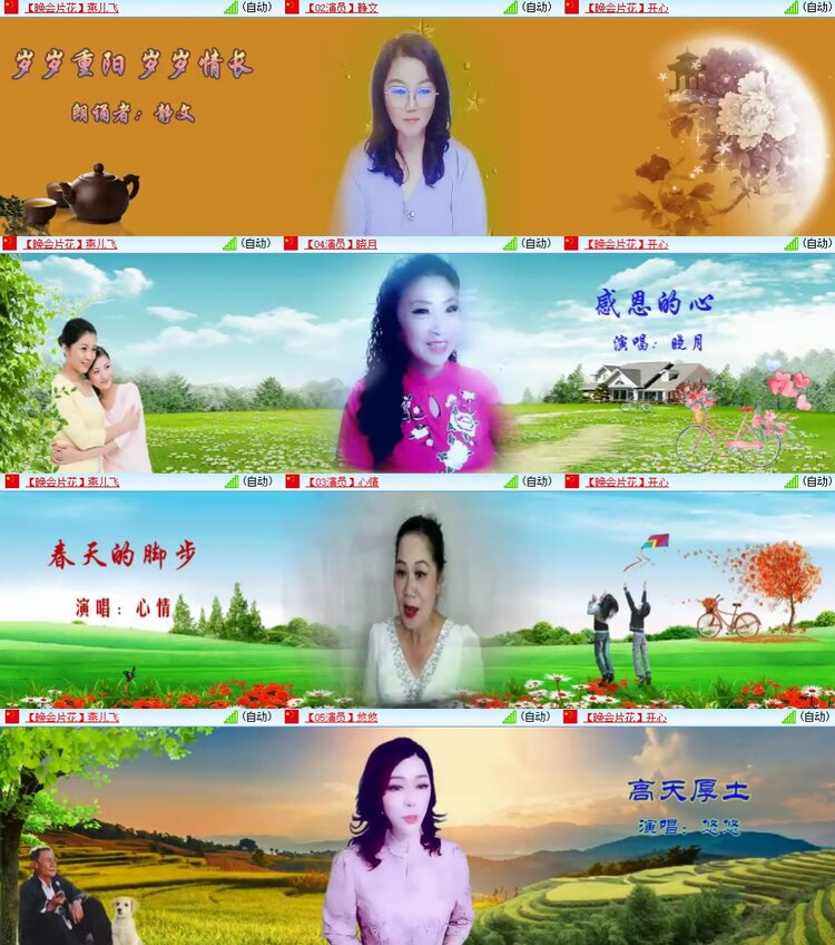 九小九324🎤V娱热点