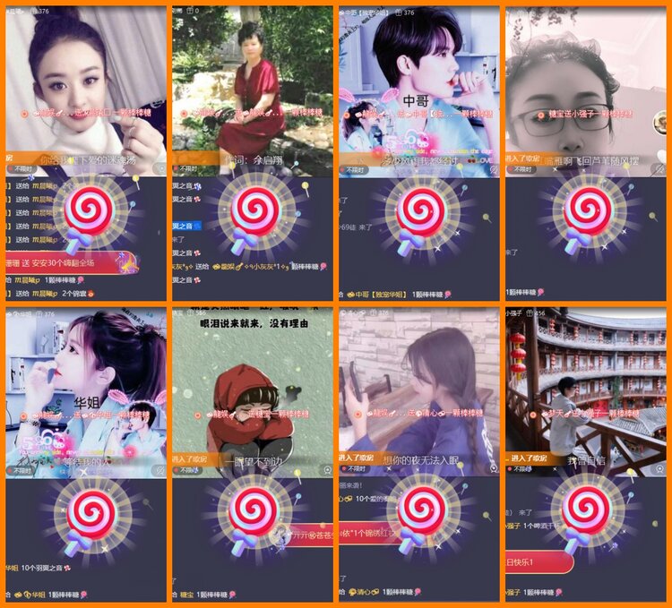 安然🎤V娱热点