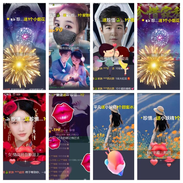 卓然🎤V娱热点