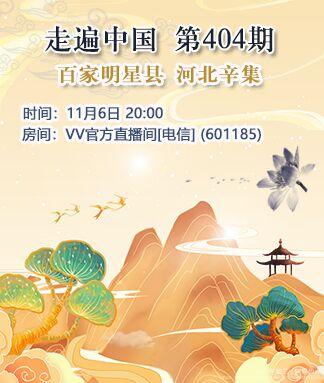 纳兰＿🎤V娱热点