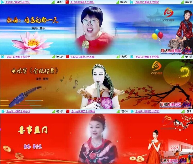 浓茶🎤V娱热点