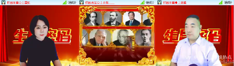 纳兰＿🎤V娱热点