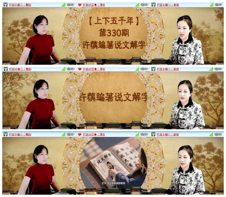 凡人🎤V娱热点