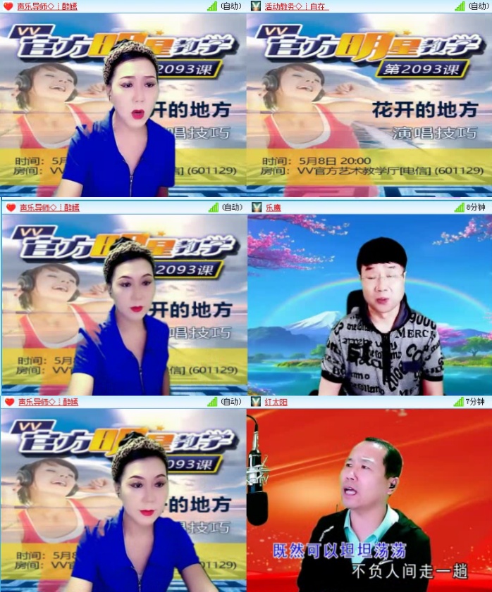 落雪🎤V娱热点