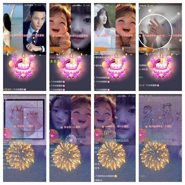 静一静🎤V娱热点