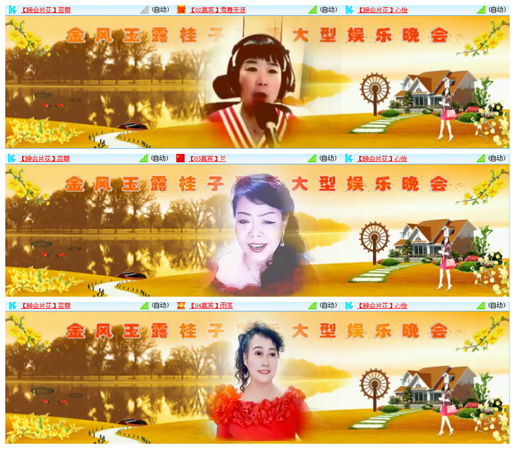 听云🎤V娱热点