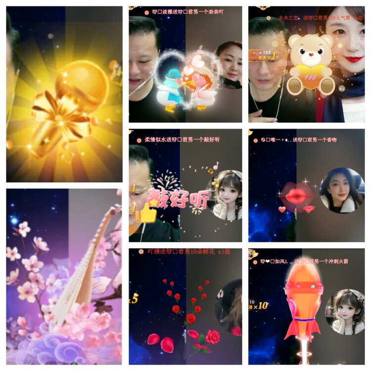 海燕🎤V娱热点