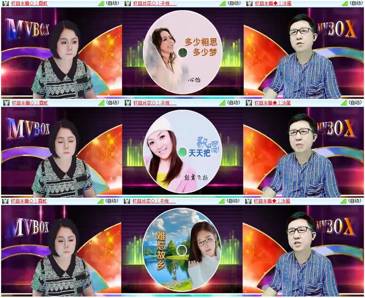 漂泊🎤V娱热点