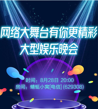 流云🎤V娱热点