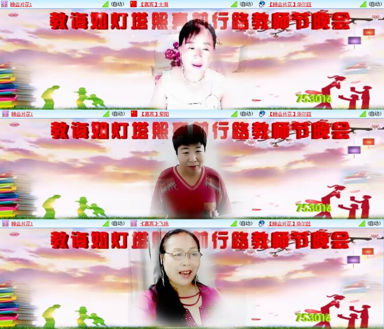 愉悦🎤V娱热点