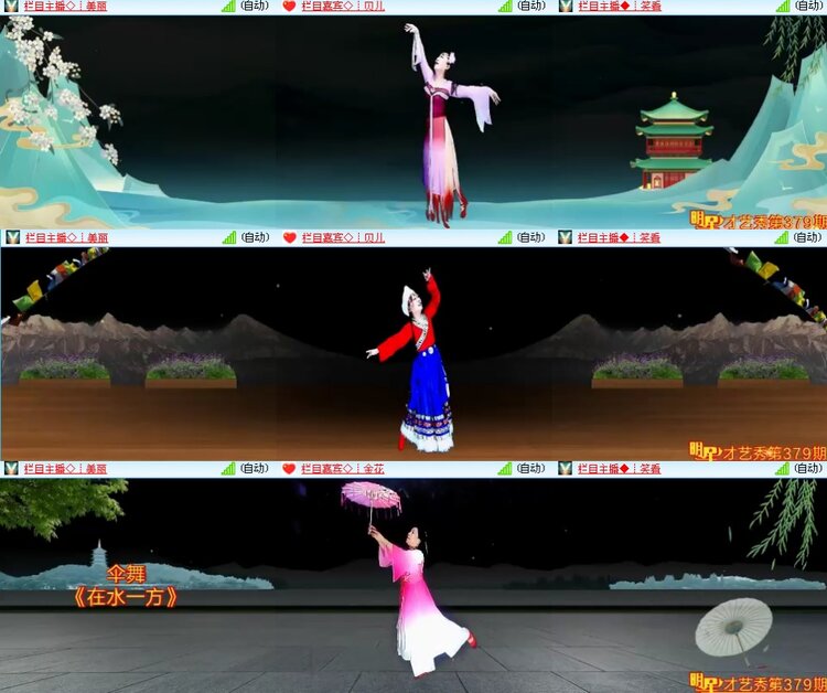 思点🎤V娱热点