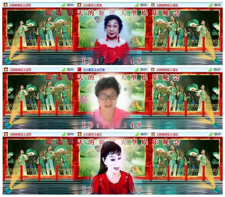 凡人🎤V娱热点