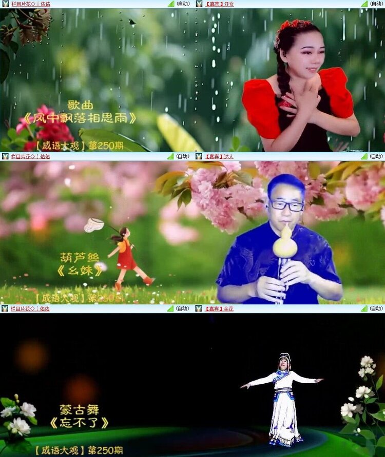 浓茶🎤V娱热点