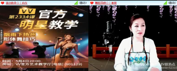 纳兰＿🎤V娱热点