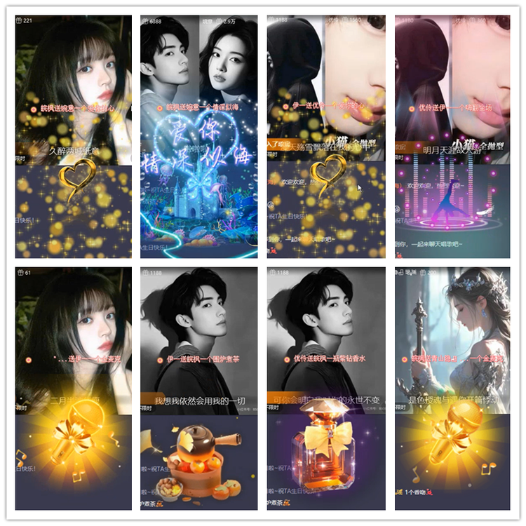 雪儿🎤V娱热点