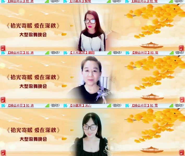 海燕🎤V娱热点