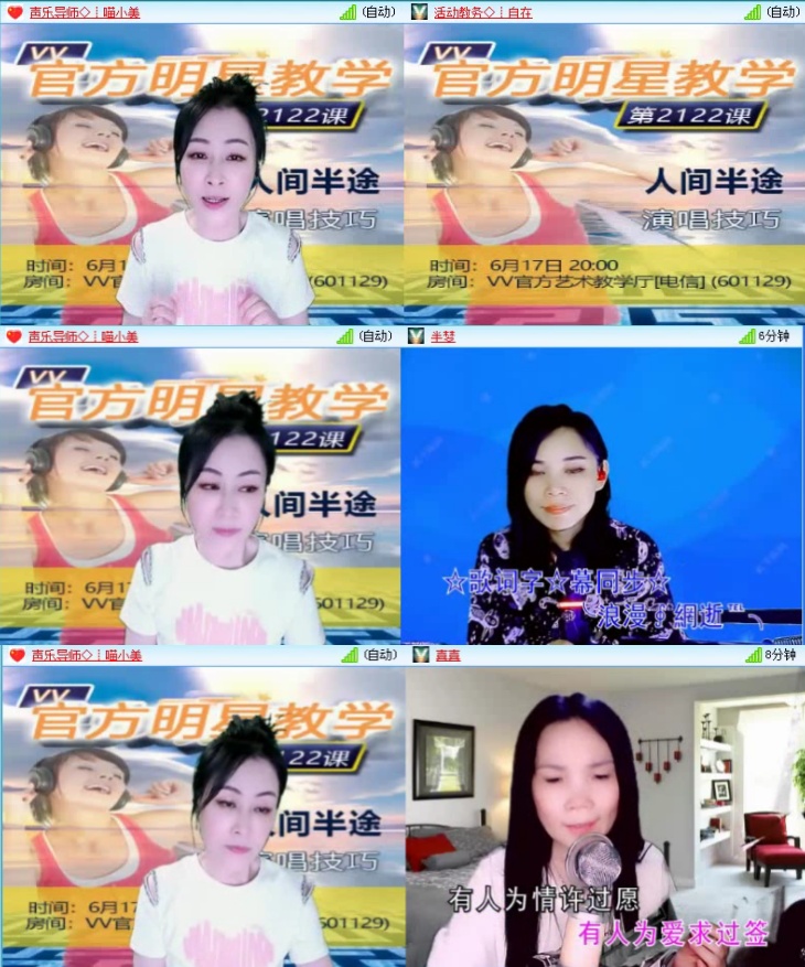 落雪🎤V娱热点