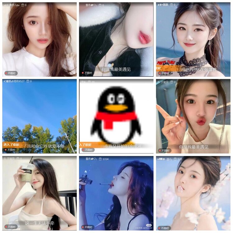 凡人🎤V娱热点