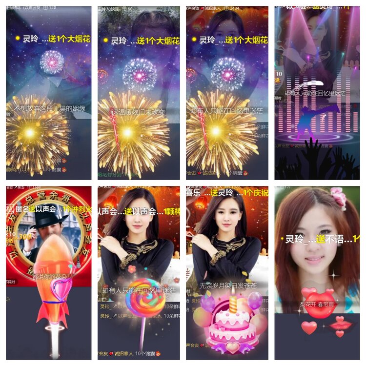 心玫🎤V娱热点