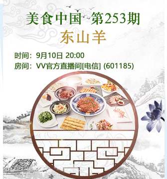 流云🎤V娱热点