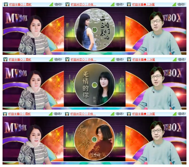 莹莹V娱热点