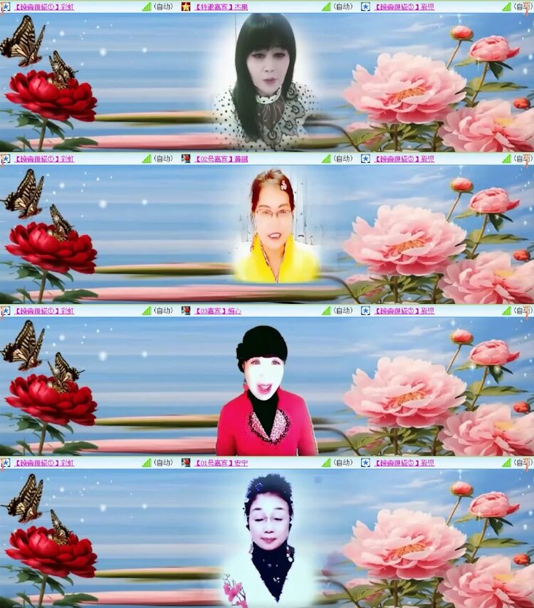 杜影🎤V娱热点