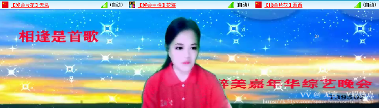 无言🎤V娱热点