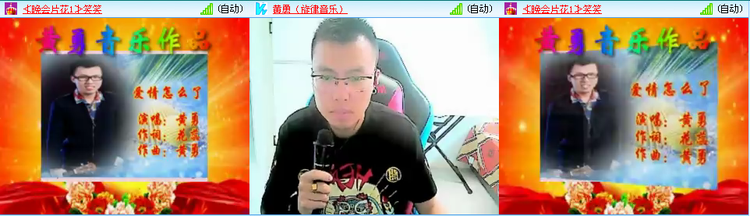 愉悦🎤V娱热点