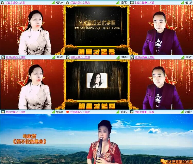 曾经🎤V娱热点