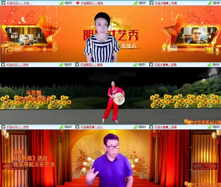 背影🎤V娱热点