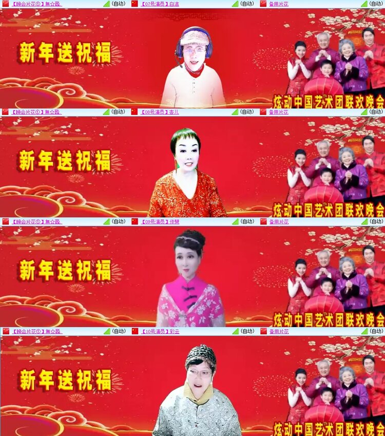 柠檬🎤V娱热点